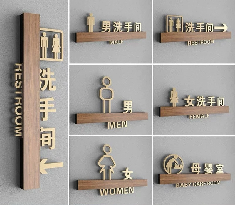 Acrylic Restroom Signs suppliers